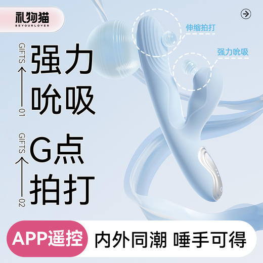 【吸拍伸缩】礼物猫听喃震动棒女高潮女性进阶入体成人玩具拍打伸缩吮吸情趣用品自慰器自动伸缩 商品图0