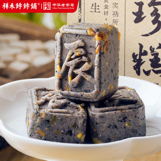 祥禾饽饽铺-八珍糕276g/盒 商品图5