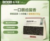 小罐茶园 口粮系列量贩装茉莉花茶230g自用送礼超级实惠装夏日必备茶 商品缩略图0