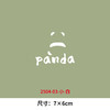 panda熊猫烫画印花贴黑白熊猫新款DIY热转印白墨衣服烫画 商品缩略图0