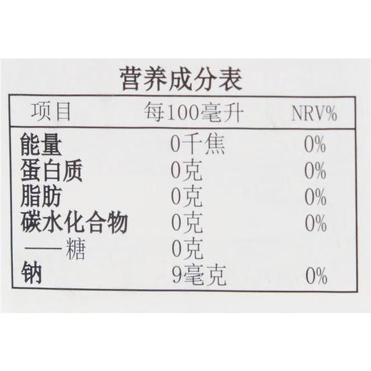 UCC无糖咖啡900ml/瓶 商品图2