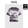 GXG男装 花色年轻时尚短袖T恤 中廓版型宽松舒适短袖 夏季热卖G24X442048 商品缩略图1