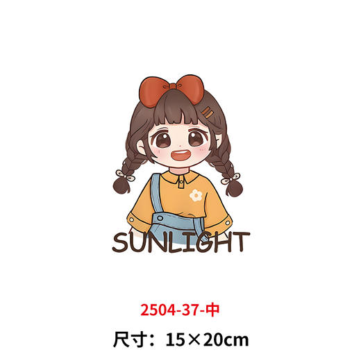 阳光小女孩烫画印花贴新款DIY热转印电熨斗烫画2025 商品图2