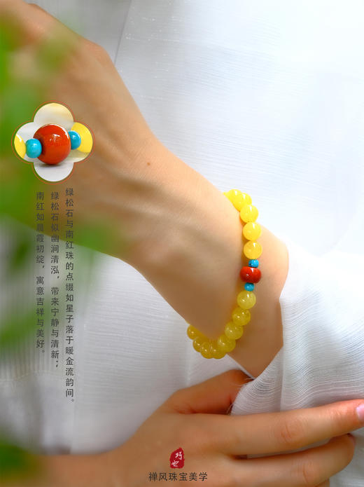 巧也【蜜韵.松瑞】8mm蜜蜡配南红松石手珠国风手串禅意风 商品图3