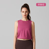 【夏季轻薄透气速干瑜伽背心】短款镂空扭结 无袖莱赛尔健身运动上衣女 商品缩略图8