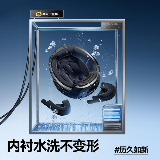 四季款男盔 TK18 商品图9