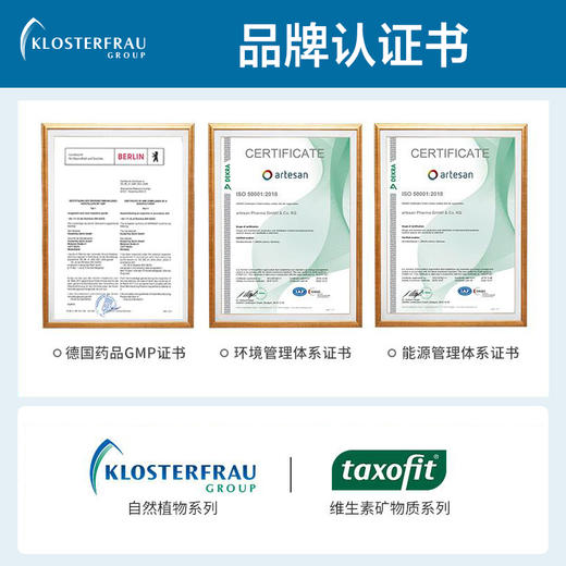 Klosterfrau德国修女护肝片 水飞蓟奶蓟草姜黄胆碱素调理肝脏熬夜加班 男女士 护肝片30粒*3盒【专注脂肪肝】 商品图5