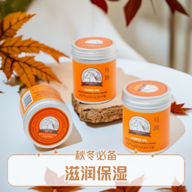 阁梵马油倍护滋润护手霜80g【宝库优选】