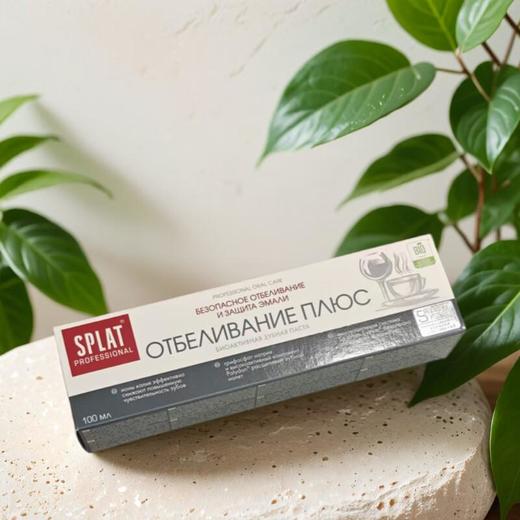 SPLAT木瓜蛋白酶生物活性牙膏 100ml/支 商品图0