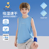 【140-170】【精典泰迪】男童夏款速干背心 商品缩略图0