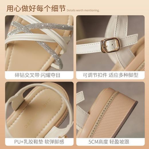 ZHR则则水钻5CM坡跟凉鞋女夏季仙女风凉鞋女外出百搭气质高跟鞋女 商品图3
