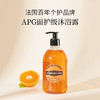 【胖东来同款】【APG面护级沐浴露】【品牌直供】丽芙沐浴露柑橘香型500ml 深层清洁好冲洗不假滑（27.07）新老包装随机发 商品缩略图0