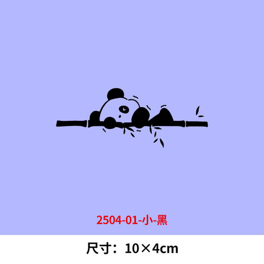 新款2025烫画印花贴小熊猫胸标DIY热转印胶片衣服转印烫画 商品图2