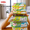 HABA 逻辑盒子 基础款（含底座） 桌游 适合4岁+ 逻辑思维 进阶闯关 单人游戏 德国原装 1306118001 商品缩略图9