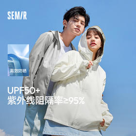 森马夹克男夏季新款外套简约纯色连帽情侣装插肩袖轻量防晒服