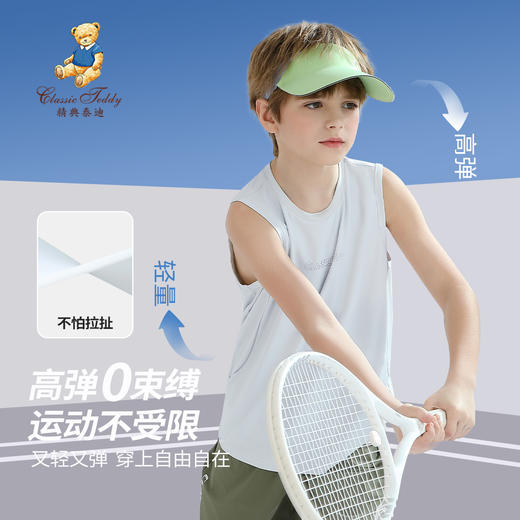 【140-170】【精典泰迪】男童夏款速干背心 商品图4