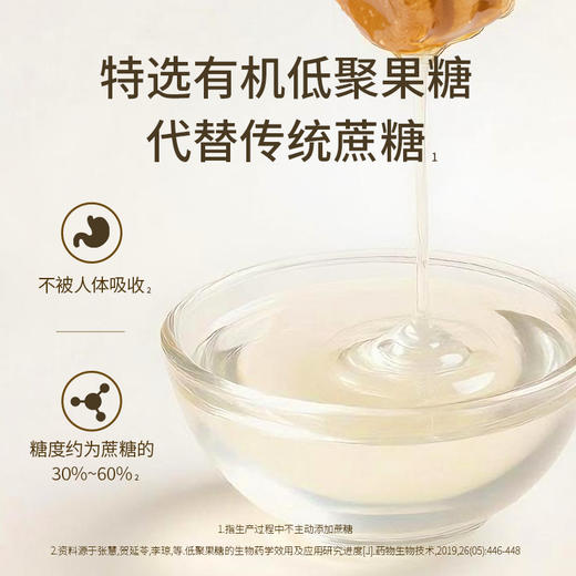 135g有机枸杞黑芝麻丸 商品图4