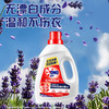 奥妙花香/柠檬衣物除菌液1kg（2个香型其一） 商品缩略图7
