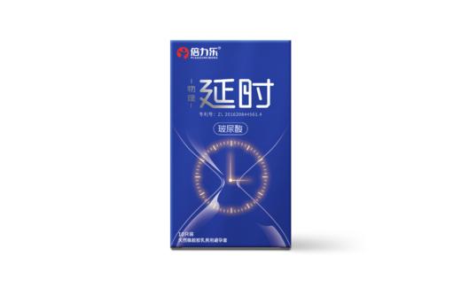 【中红专属】倍力乐玻尿酸物理延时安全套 商品图1