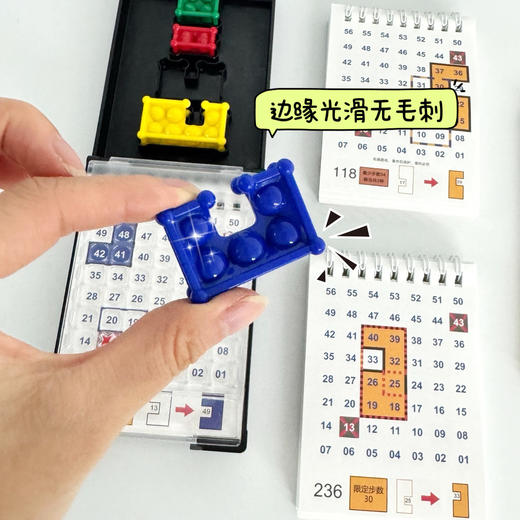 【加赠限定题卡】FOMO风猫智慧巧翻乐逻辑转体积木 桌游儿童思维训练玩具 搞定空间知觉/逆向思维/细微观察【羊毛益智玩具】 商品图9