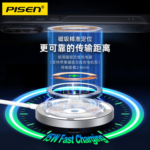 品胜 15W铝合金磁吸无线充电器快充适用于MagSafe磁吸快充iPhone16/15/14/13/12ProMax/PLUS苹果手机安卓桌面充电板 商品图4