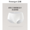 Threegun三枪 一次性女内裤（3枚）-Z40051B11 商品缩略图5
