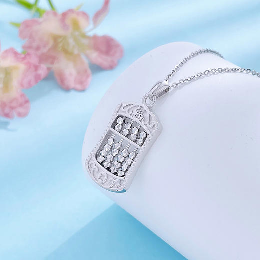 【限时8.8折】【线上铂金馆】PT950 【精品】铂金镂空花丝福字祥云小算盘吊坠（不含链，算盘珠可动）(BFPTDZ00030)预售产品下单后不退款不退货不换货不补差价) 商品图1