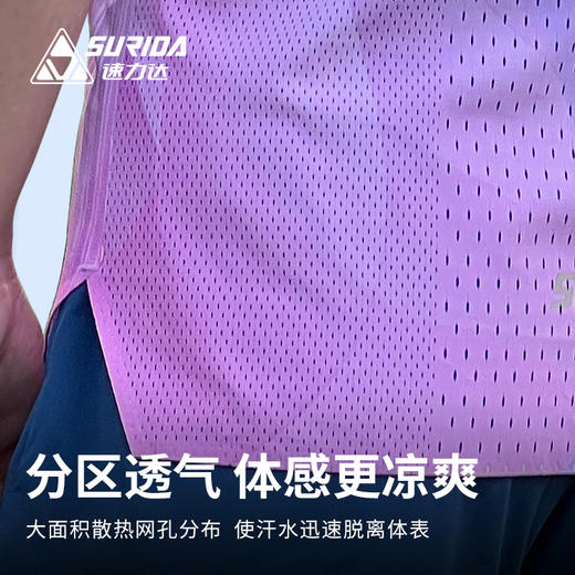 速力达轻逸跑步背心男专业马拉松速干透气排汗风洞竞速运动背心女 商品图1