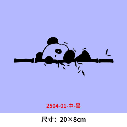 新款2025烫画印花贴小熊猫胸标DIY热转印胶片衣服转印烫画 商品图0