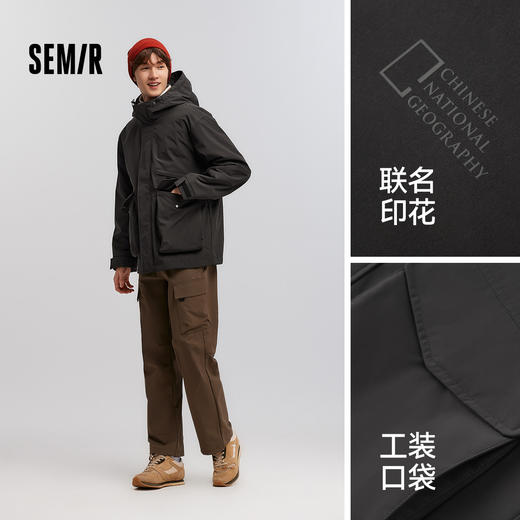 森马中国国家地理系列羽绒服男2025春季新款两件套情侣 商品图1