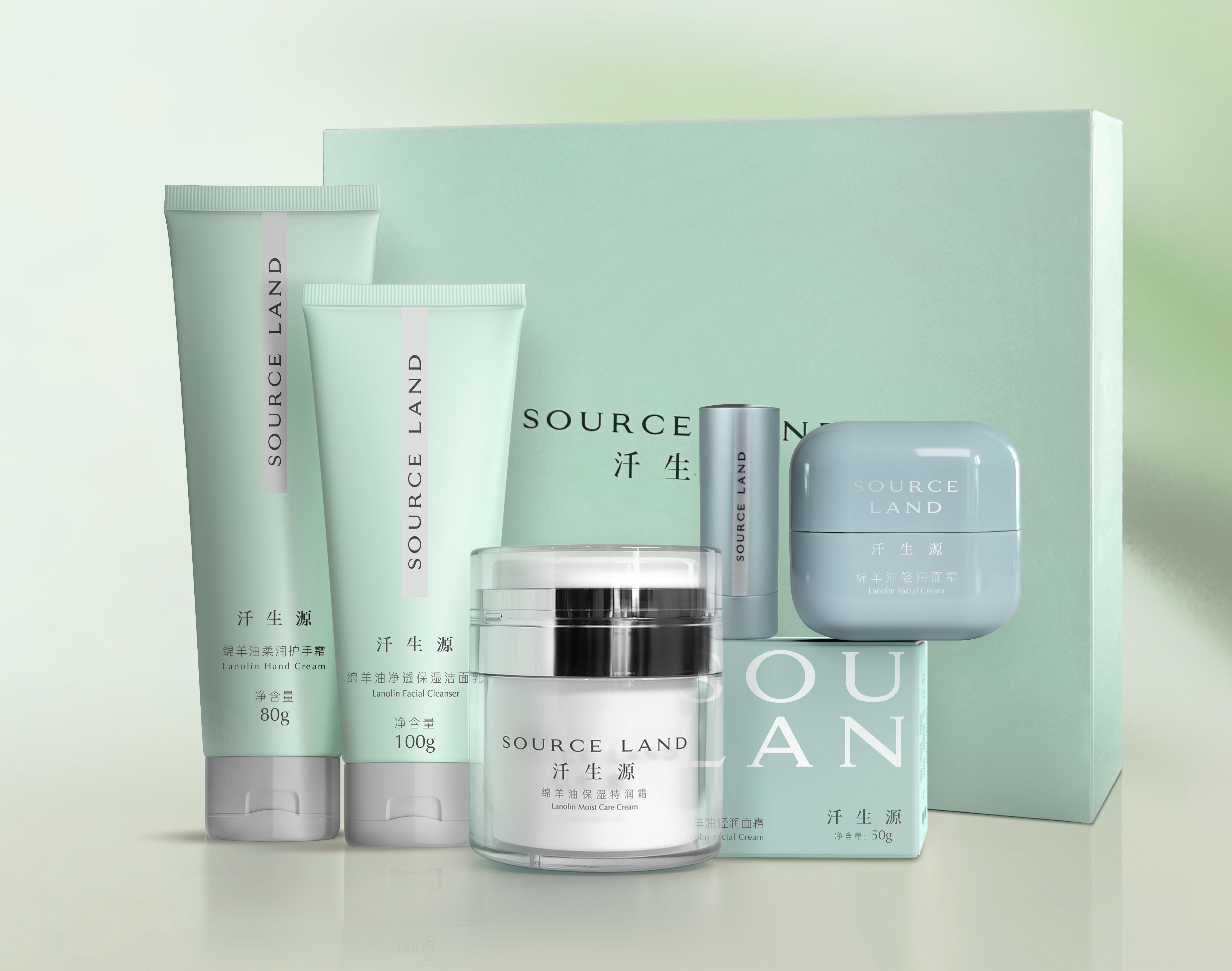 汘生源绵羊油至尊礼盒B