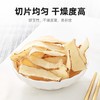 【杞里香湖南头茬玉竹片罐装60g、袋装20g】可煲汤泡茶搭麦冬黄芪枸杞清洗无杂质 当季采收品质上乘 商品缩略图3