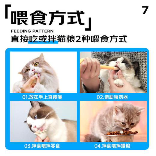 【Ramical雷米高】猫咪专用驱虫芬苯达唑猫咪体内驱虫药（4片/盒） 商品图6
