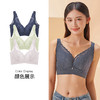 【满2件/5折】【C杯/单件】【秀黛】美塑记忆圈拼棉杯文胸S5110034C【门店同款】 商品缩略图14