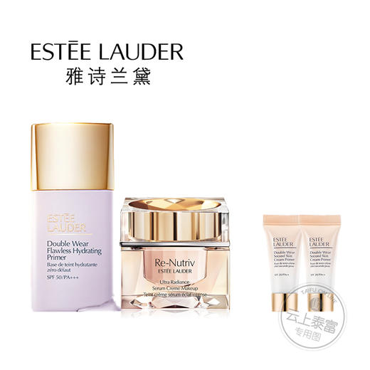 【爆】 【双11】1楼雅诗兰黛持妆润色防晒隔离30ml+白金粉霜30ml 商品图0