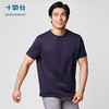 十如仕无水染T恤男士运动休闲半袖简约圆领透气-T02-20 商品缩略图2