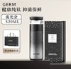 GERM 格米 茗萃钛杯500ml 太空银 商品缩略图0