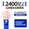 英贝健B420高纤益生菌粉固体饮料（3克*12条）/盒  4盒 商品缩略图6