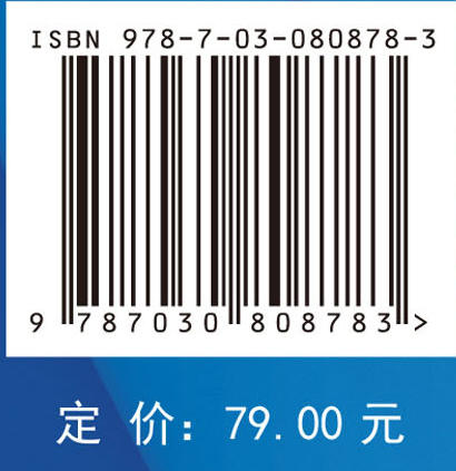 复变函数与积分变换（第二版） 商品图4