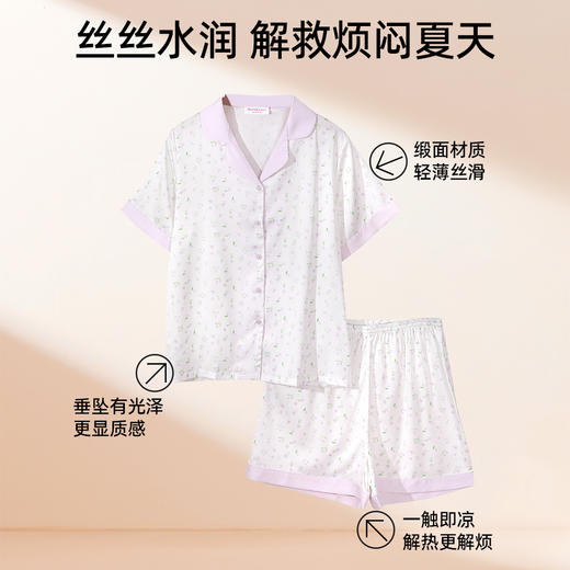 【商场同款】熳洁儿 女士家居服小碎花轻薄冰凉缎面绸开衫短袖短裤套装24203103 商品图2
