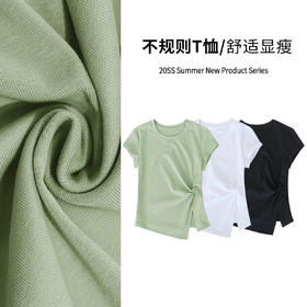 「自」全新升级【铂金会员109/天猫139/差价30】(10208)洛诗琳设计感扭结显瘦圆领T恤2025年新款纯色不规则开叉上衣