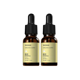 买一送一 橙花眼精华15ml 眼纹淡化黑眼圈  A-4729  （效期27-4） 有机地球