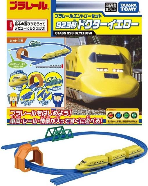 多美卡 普乐路路入门套组 923型黄博士 商品图1