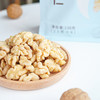 【50积分+26.9元】采云行者 益生元核桃仁 （去衣核桃仁）138g/袋 富含膳食纤维 商品缩略图3