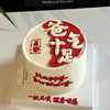 爸气十足蛋糕 商品缩略图0