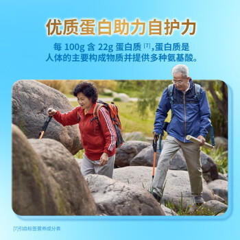 蒙牛乐享装 中老年多维高钙成人奶粉800g*2罐礼盒装 送礼送父母 /水饮冲调 /成人奶粉 /中老年牛奶粉 商品图0