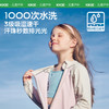 KK树原纱儿童防晒衣男女童夏季防紫外线凉感透气户外运动皮肤衣小凉风运动冰皮衣 商品缩略图4