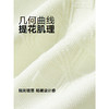 GXG男装 圆领T恤提花设计上衣凉感短袖针织 2025夏季热卖 商品缩略图4