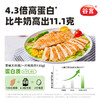 【到手10片】谷言黑椒大鸡排 1.35kg/袋 低脂高蛋白 肉质细嫩 营养美味 商品缩略图1