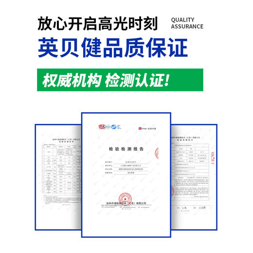 英贝健B420高纤益生菌粉固体饮料（3克*12条）/盒  4盒 商品图7